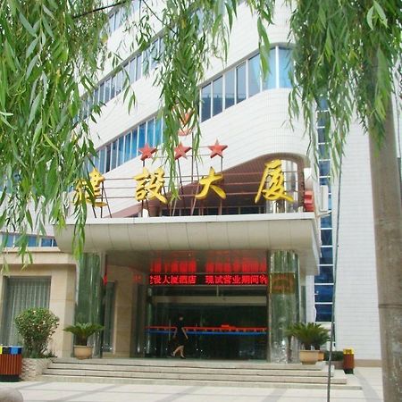 Jianshe Hotel Tianjin Buitenkant foto
